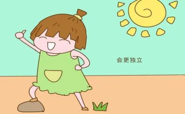 我需要独立作文7篇