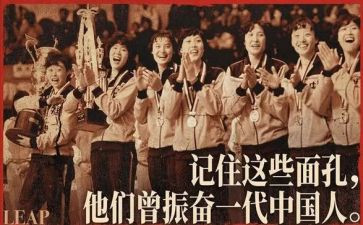 《夺冠》观后感心得体会8篇