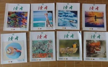 《读者》的读后感500字5篇