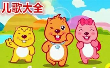 托班儿歌《我》教案7篇