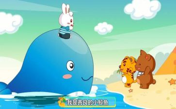 中班儿歌水的教案推荐7篇