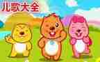 托班儿歌《我》教案7篇