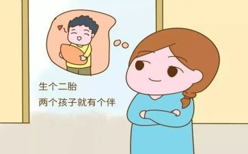 要二胎申请书精选6篇