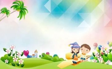 儿童2分钟演讲稿5篇