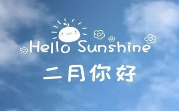 大班十二月心得6篇