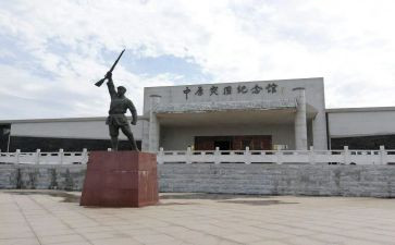 鄂豫皖心得体会500字6篇