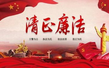 观反腐后心得体会参考5篇