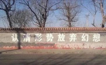 解放思想体会心得6篇