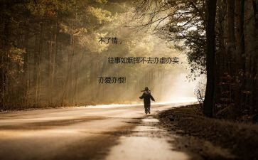 争做改革开放的弄潮儿心得5篇