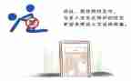 防艾滋宣传总结精选7篇