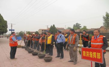 防洪心得体会通用5篇