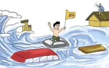 防洪培训心得体会6篇