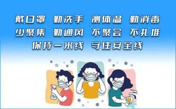 95后疫情防控先进事迹优秀7篇