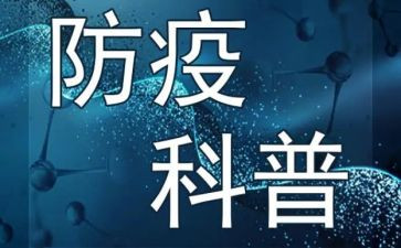 近视防控宣传月总结最新6篇