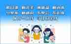 疫情防控活动心得体会5篇