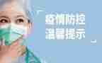 疫情防控优秀个人事迹5篇