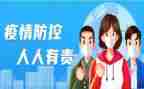 近视防控宣传活动总结7篇
