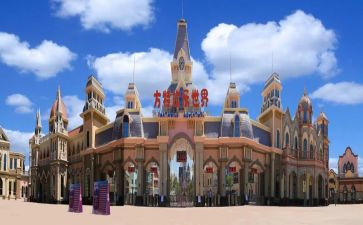 游方特的作文8篇