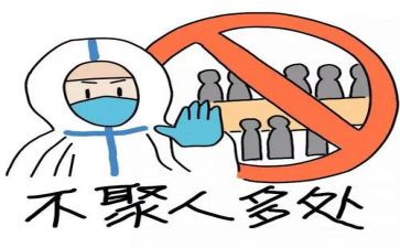 防疫情课心得体会推荐8篇