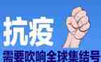 校园防疫安全教案8篇