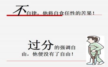 教案通用反思最新5篇