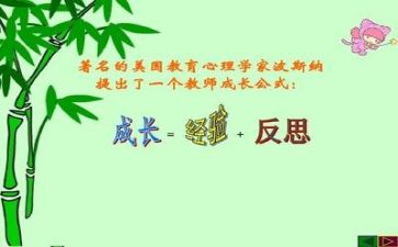 2024工作总结反思参考5篇