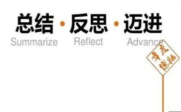 教案通用反思参考7篇