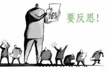 大反思心得体会5篇