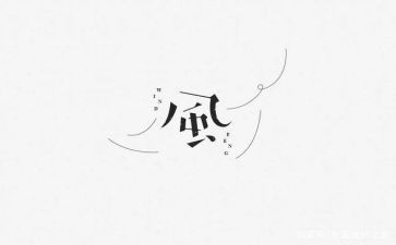 干部的作风建设心得体会7篇