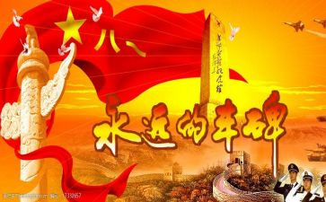 《丰碑》心得体会7篇