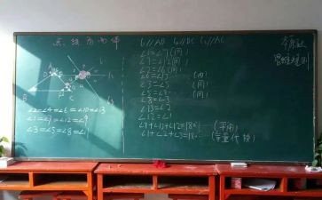 分数除法(一)教案7篇