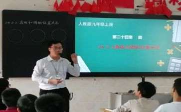 百分数(一)教案最新5篇