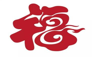 幸福是种感觉作文通用8篇
