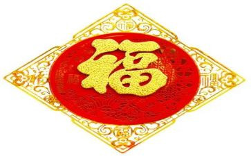 作文有你才幸福600字6篇