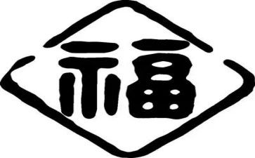 以幸福为话题作文参考7篇