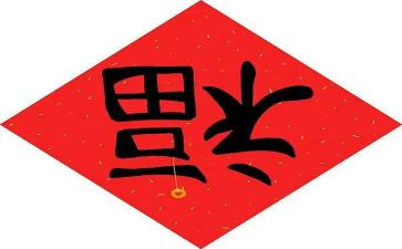 做一个幸福的人心得体会6篇