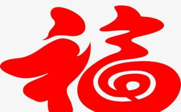 幸福里读后感600字8篇