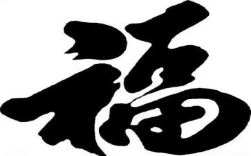 幸福的一家人作文8篇