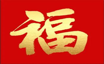 幸福家庭作文精选8篇