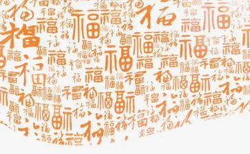 家是幸福作文500字最新6篇