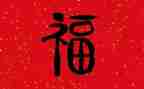 幸福家庭作文6篇