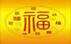 幸福作文叙事600字5篇