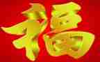 幸福作文400字参考7篇