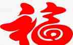 幸福里读后感600字8篇