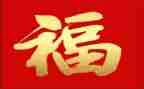 幸福是800字高中作文6篇