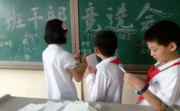 班长副班长申请书7篇
