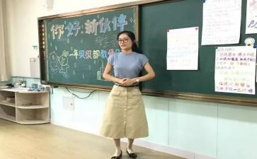 副班主任管理心得体会最新7篇
