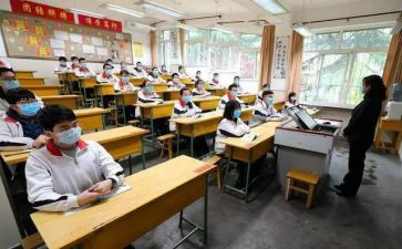 疫情复课教学计划5篇