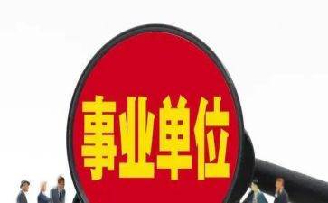 2024年副科级述职报告6篇