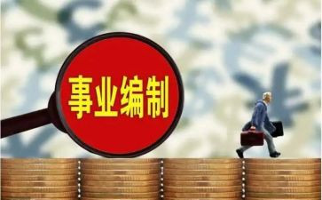 财务科副科长述职报告7篇